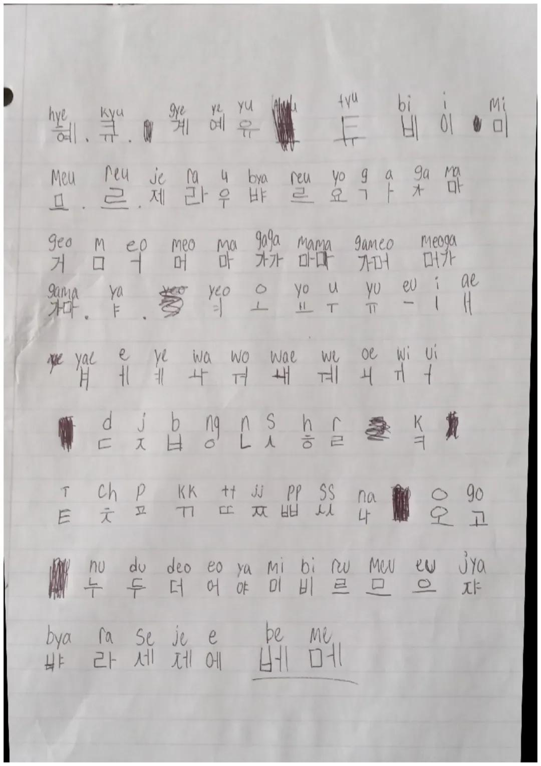 bya
뱌
reu je ra 4 bya
뱌
호미
yal
03
ㅗ8
ㅠㅠ
2
e
3제
응나
라
라
u우
J
OT
dㄷ 대치
meo
머
WA
2세
오류
수
울금
홍제
영
ra se je e
ㅘ ㅝ ㅙ
고등
F크
없어
라 세제 에
e에
ㅏㅇ
wa Wo wa