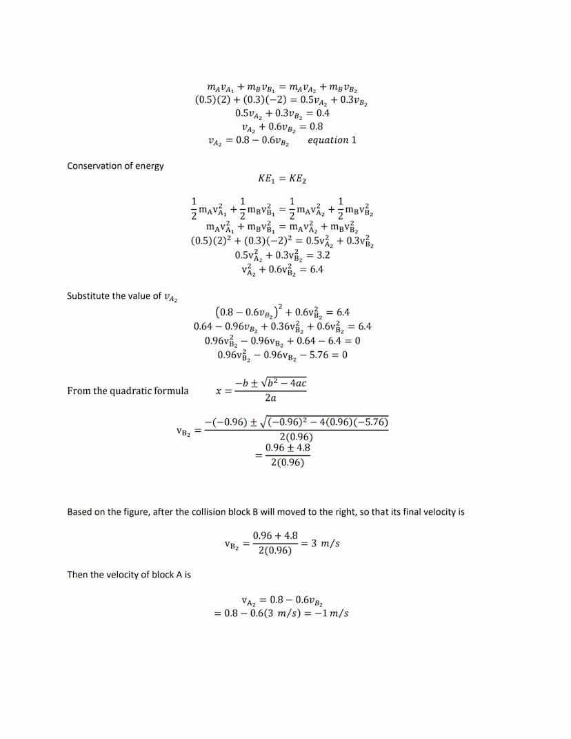 The Law of Conservation of Momentum
The law of conservation of momentum says that, "If the total external force on a system is equal to
zero