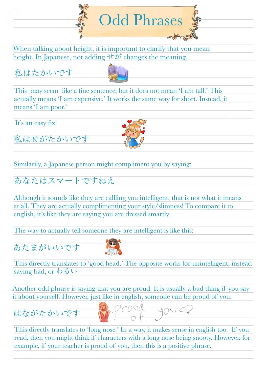 # Odd Phrases

When talking about height, it is important to clarify that you mean
height. In Japanese, not adding せが changes the meaning.

