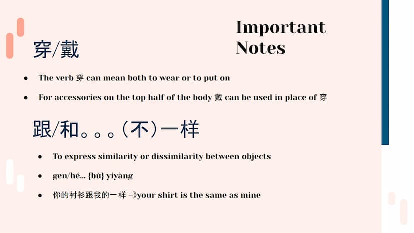 买东西
Shopping
% Vocabulary
商店
Shang dian
Store; shop
衣服
Yifú
买
东西
售货员
Mǎi
Dōngxi
To buy
Things; objects
件
Jiàn
衬衫
Chèn shān
Shòu huò yuán
sho