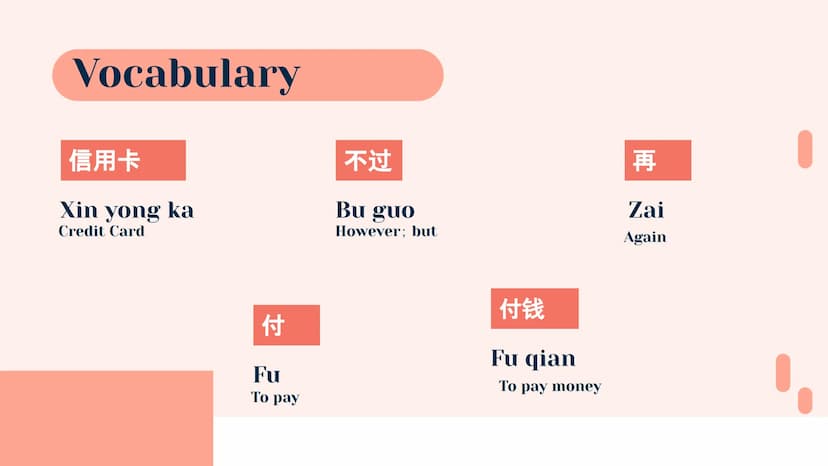 买东西
Shopping
% Vocabulary
商店
Shang dian
Store; shop
衣服
Yifú
买
东西
售货员
Mǎi
Dōngxi
To buy
Things; objects
件
Jiàn
衬衫
Chèn shān
Shòu huò yuán
sho