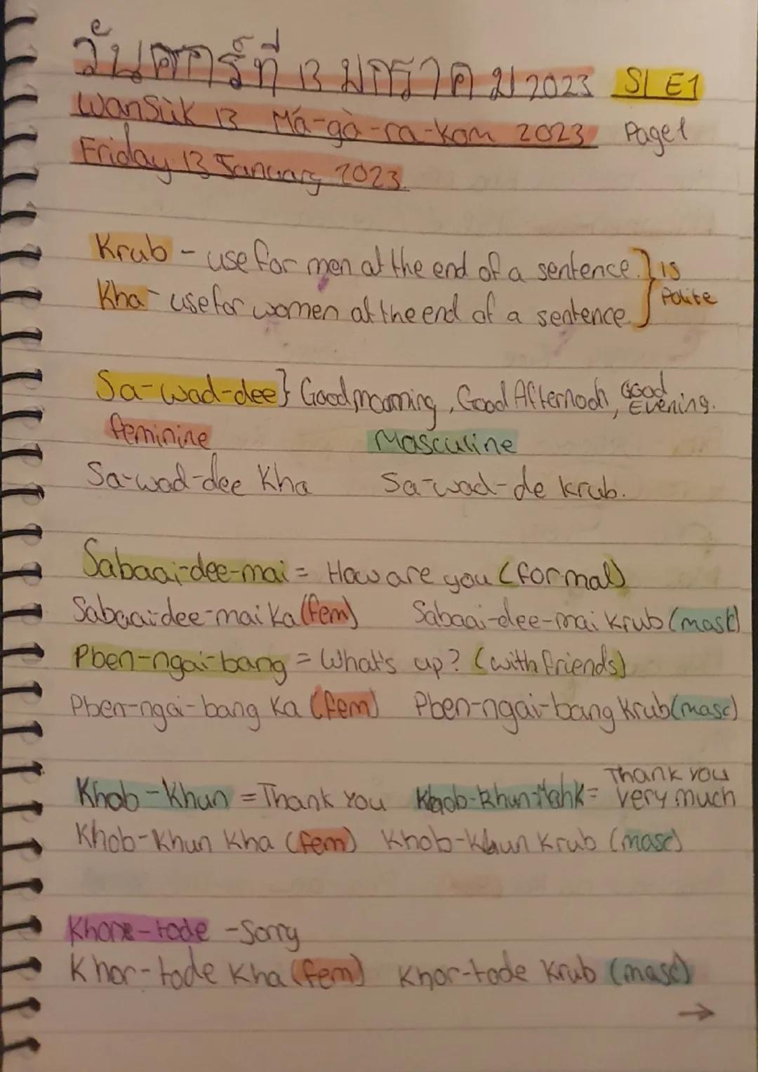 วันศุกร์ที่ มกราคม
13 27021 2023 SI E1
Wan Sick 13 Má-gå-ra-kom 2023 Pagel
Friday 13. January 2023.
Krub-use for
men
at the end of a sentenc