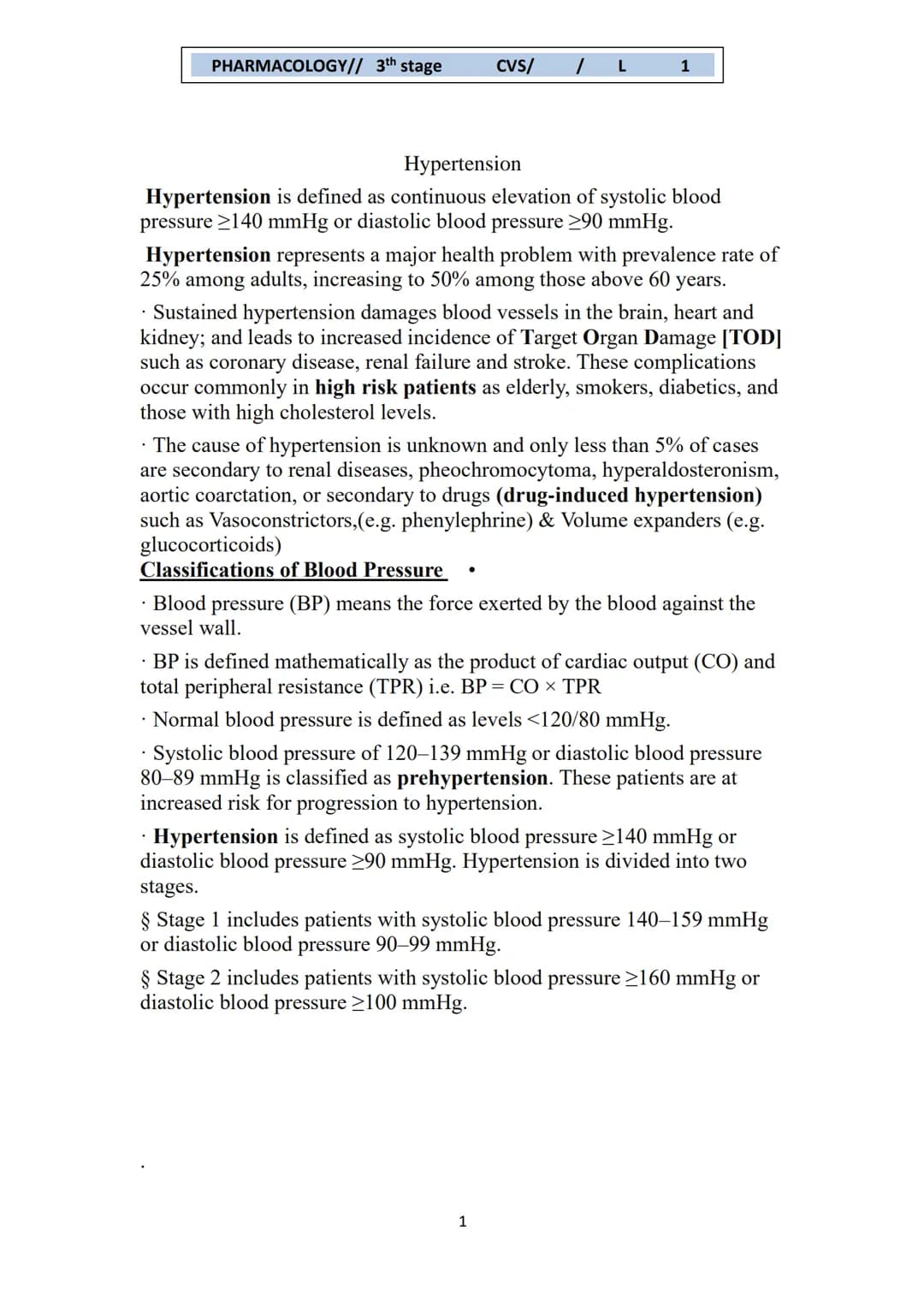 PHARMACOLOGY// 3th stage
CVS/ / L
1
Hypertension
Hypertension is defined as continuous elevation of systolic blood
pressure ≥140 mmHg or dia