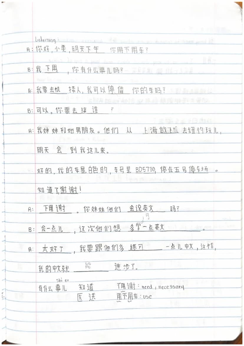 1/1/21
At Students will be able to review how to say different colors and
practice on listening...
văn
#02.117. (My car color is white, park