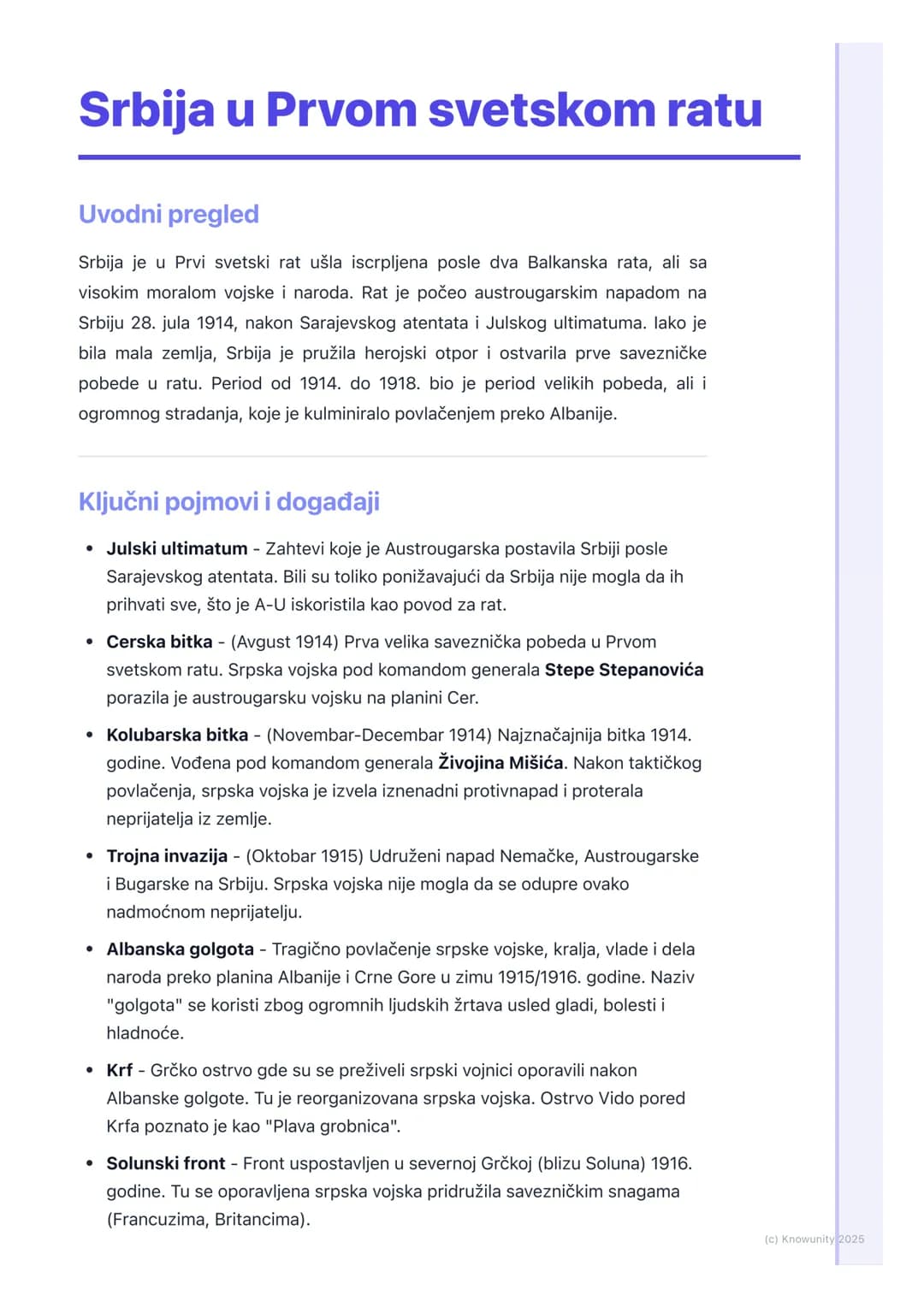 # Srbija u Prvom svetskom ratu
Uvodni pregled
Srbija je u Prvi svetski rat ušla iscrpljena posle dva Balkanska rata, ali sa
visokim moralo
