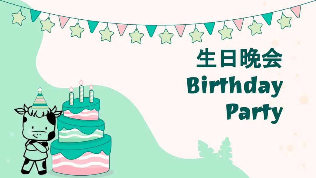 Chinese Vocabulary: Birthday Terms and Phrases