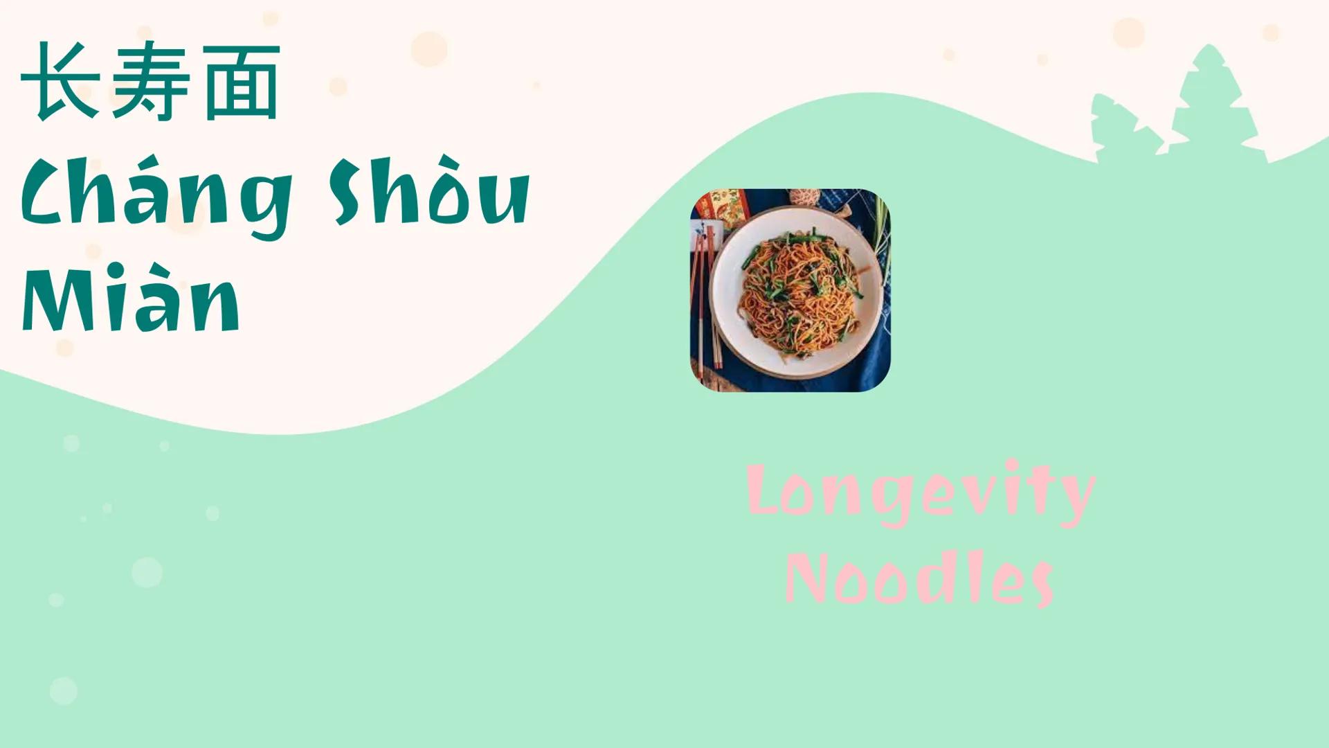 生日晚会
Birthday
Party Key Vocabulary:
舞会
wuhui
dance party; ball (n)
礼物
liwù
gift; present (n)
送
sông
to give as a gift (v)
接
jiē
to catch